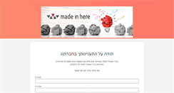 Desktop Screenshot of madeinhere.com